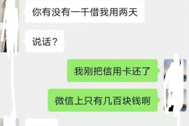 跟客户讨要债款的说话技巧